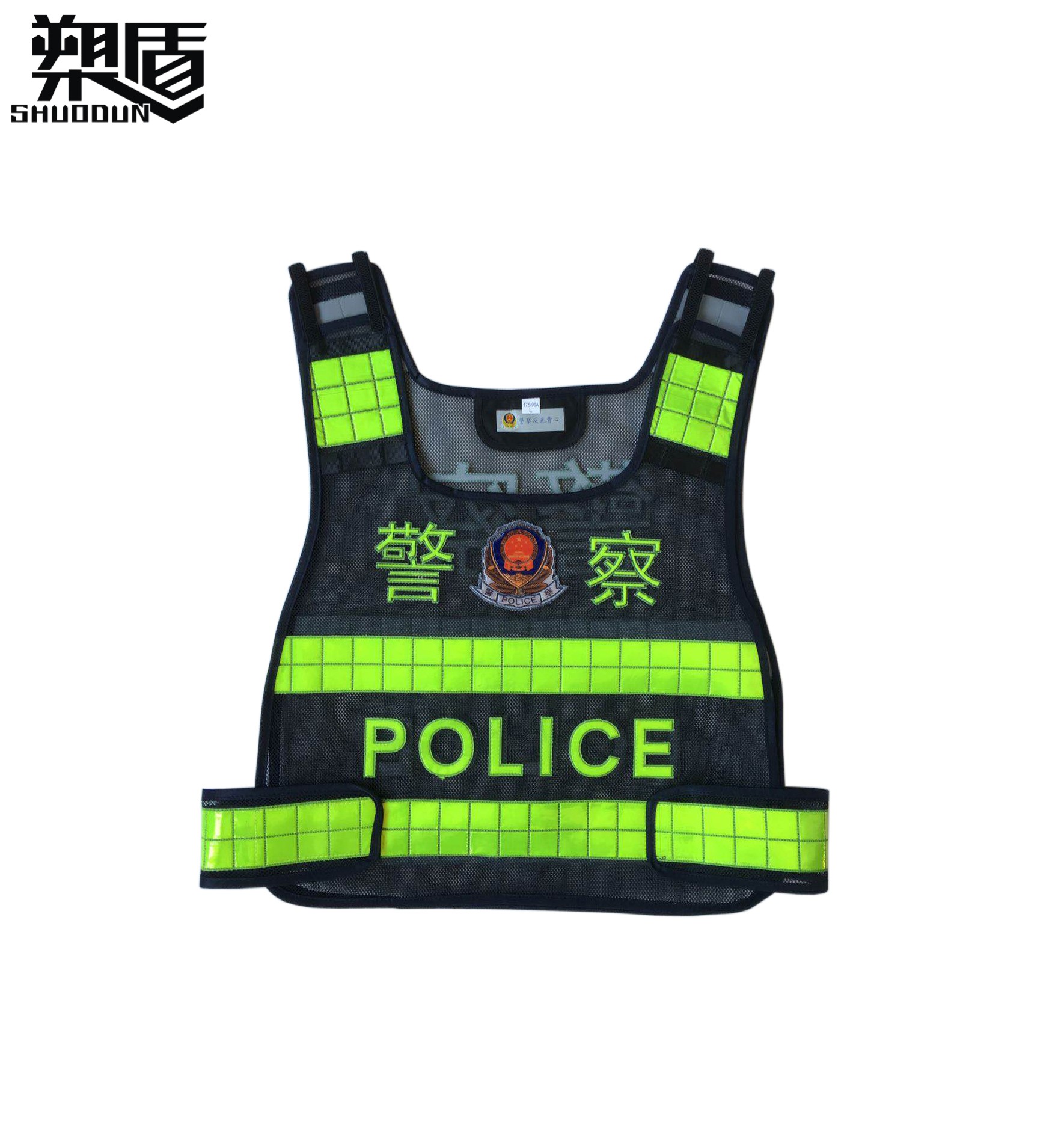 反光背心 Ⅰ型